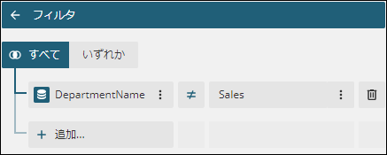Group Filter